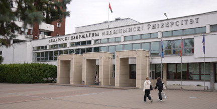 В медвузах Беларуси исчезнут платные места? Что ждет абитуриентов в 2026 году – в репортаже ОНТ