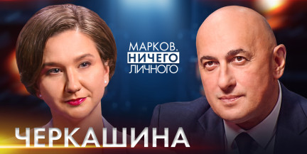 Ждать ли мужскую художественную гимнастику в Беларуси и в чем стратегия нового главного тренера – в проекте «Марков. Ничего личного»