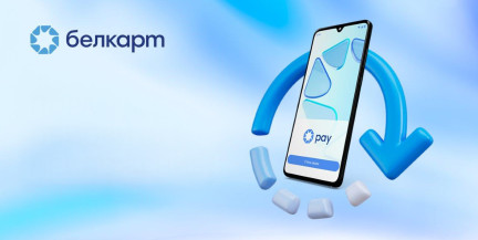«Белкарт» предупредила клиентов: без обновления приложения платежи будут недоступны