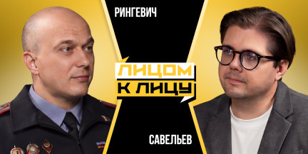 Как не отдать деньги мошенникам и что делать, если уже перевели: интервью с замначальника ГУ по противодействию киберпреступности МВД 