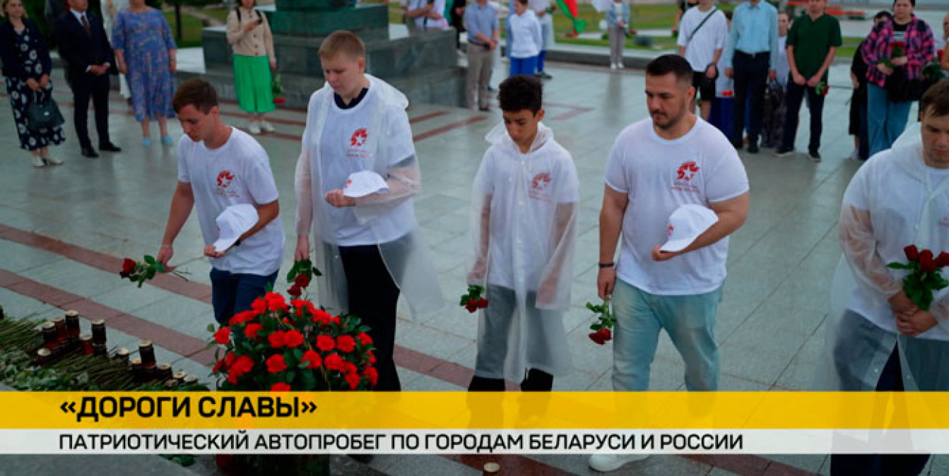 Столица принимает автопробег «Дороги славы»