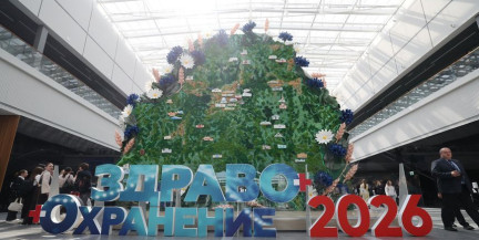 Масштабная выставка «Здравоохранение Беларуси» объединяет около 200 экспонентов из восьми стран