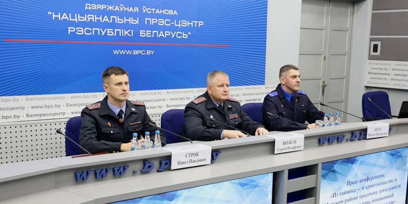 МВД раскрыло подробности громкого дела криптомошенников