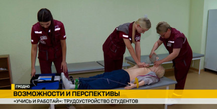Учись и работай: марафон вакансий охватит каждый вуз Беларуси до конца сентября