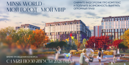 Грандиозный конкурс видеороликов с призовым фондом более 43000 рублей! Участвуйте и побеждайте!