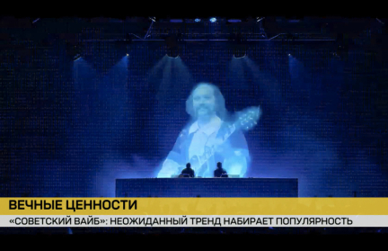 «И Ленин такой молодой». Что современная молодежь думает о советских символах и традициях