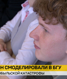 К 40‑летию Чернобыльской аварии: в БГУ прошла симуляция заседания ООН