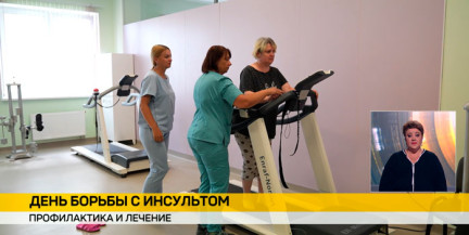 День борьбы с инсультом: в Беларуси растет число молодых пациентов, врачи расширяют возможности диагностики и лечения