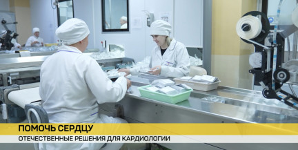 Годы исследований и строжайший контроль. Как предприятие «Фармлэнд» помогает сохранять независимость белорусской медицины