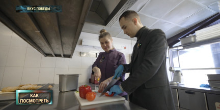 Белоруска покорила популярное российское кулинарное шоу – каков секрет ее рецепта?