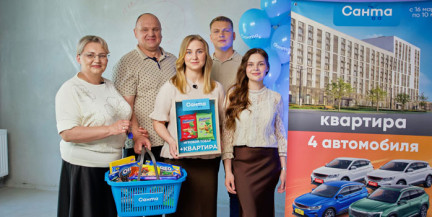 Квартира за 5 рублей: семья из Ольшан выиграла однушку в Минске