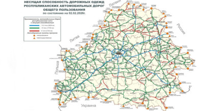 Перечень дорог, рассчитанных на повышенную нагрузку, обновили в Беларуси
