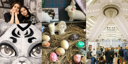 Куда сходить в Минске на выходных?