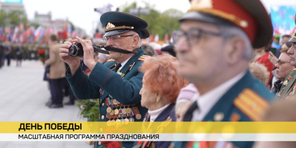 От Газманова до салюта в шести точках: как Минск отметит День Победы