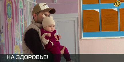 Спокойно, без очередей: в Могилеве идет вакцинация от гриппа