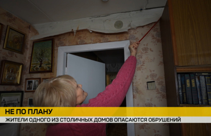 Минчанин затеял перепланировку и снес все перегородки: соседи сообщают о серьезных проблемах в их квартирах