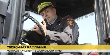 МЧС, МВД и Минсельхозпрод мониторят работу аграриев на полях