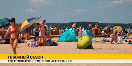 Где жителям и гостям столицы отдохнуть в знойные дни с комфортом и безопасно – в репортаже ОНТ