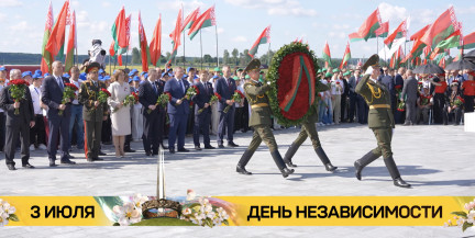 Дань героическому прошлому и память о Победе. Как минчане отметили День Независимости