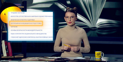 Школьников отправляют на учебно-полевые сборы: что их там ждет