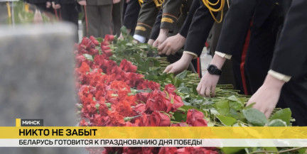 О героях былых времен и их потомках. Беларусь готова отметить День Победы