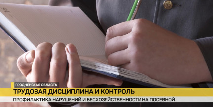 Посевная-2026. Милиция выезжает в поля и мастерские с проверками