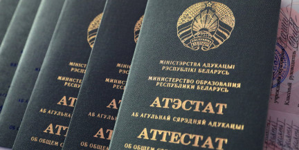 Какие аграрные специальности в Беларуси самые популярные среди абитуриентов?