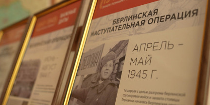 Белорусский след в штурме Берлина: последний бой и победный автограф на Рейхстаге