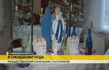Как католики Беларуси готовятся к приходу Рождества – репортаж ОНТ