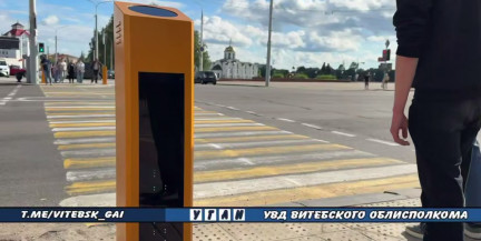 Что установили на пешеходном переходе в Витебске: узнали подробности