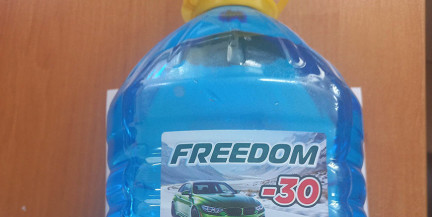 Омывайка с поддельной маркировкой изъята в Чаусском районе