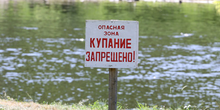 Где нельзя купаться в Беларуси: актуальный список запрещенных пляжей