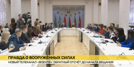 «ВоенТВ» дополнит пакет белорусских телеканалов