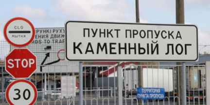 До 6 тысяч машин в сутки: как изменится пункт пропуска «Каменный Лог» после реконструкции