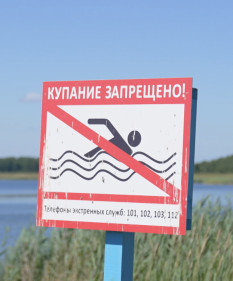 Почем отдых для народа? Ранее открытые пляжи закрываются для широкой общественности – в чем дело