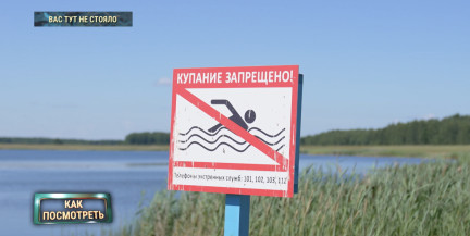Почем отдых для народа? Ранее открытые пляжи закрываются для широкой общественности – в чем дело