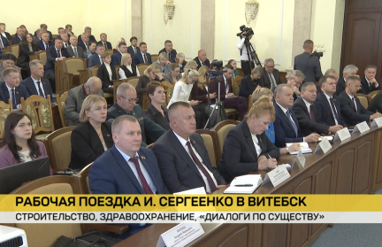 Ставка — на арендное жилье. Игорь Сергеенко принял участие в заседании Витебского облисполкома