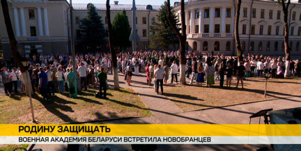 Призвание – защищать Родину: в Военную академию прибыли первокурсники