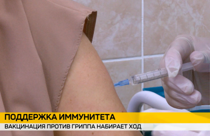 Белорусский Красный Крест присоединился к кампании против гриппа