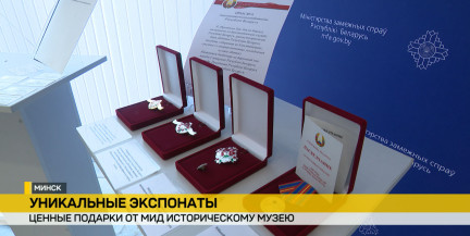 Исторический подарок: МИД передал музею свыше 300 уникальных экспонатов