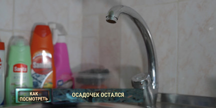Жители Мяделя, Пинска и Витебской области жалуются на коричневую воду из-под крана. Кто ответит за беспредел