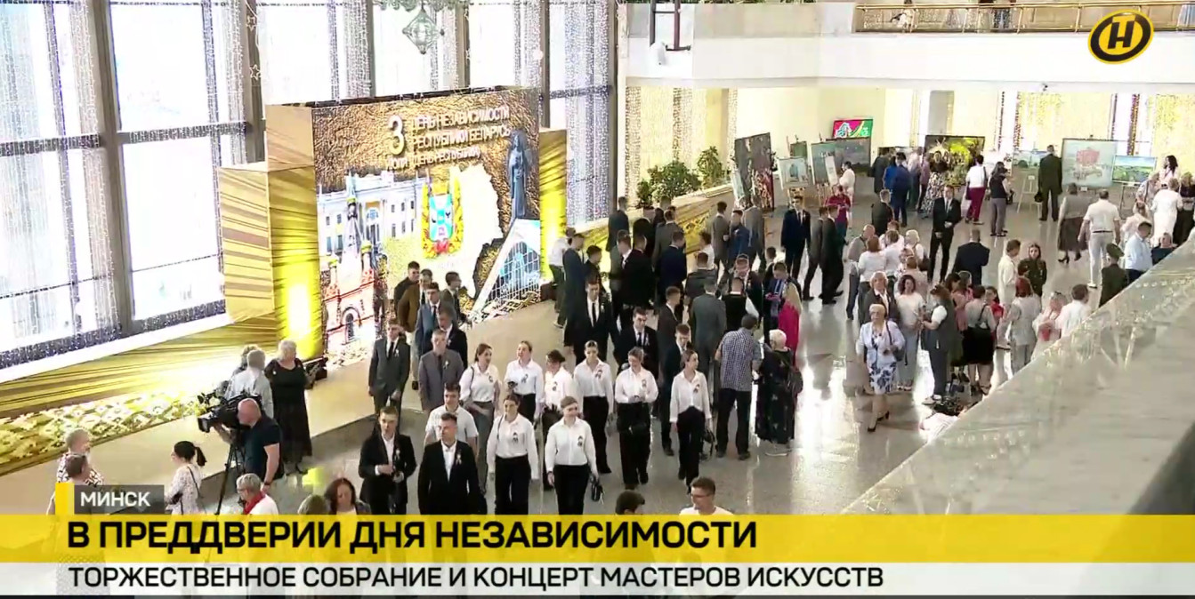 Во Дворце Республики проходит торжественное собрание и концерт мастеров искусств