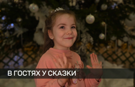 Самая добрая акция «Наши дети» продолжает радовать ребят во всех регионах страны. Репортаж ОНТ