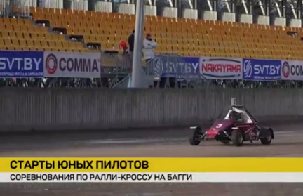 В спорткомплексе ДОСААФ прошли соревнования по ралли-кроссу на багги