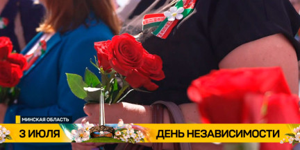 Торжественная церемония возложения цветов прошла на Кургане Славы. Репортаж ОНТ