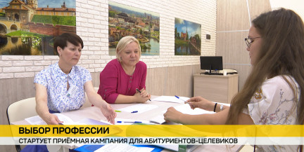 Приемная кампания для целевиков стартовала: вузы ждут 6300 студентов