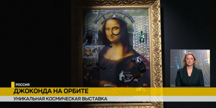 Уникальная космическая выставка открылась в московском музее «Спутник»