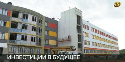 Лето – время обновлять школы: В Могилеве строят школу с бассейном, в Мстиславле – детсад