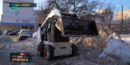 Каждому дворнику по трактору: почему уборка снега стала трендом соцсетей – в сюжете ОНТ