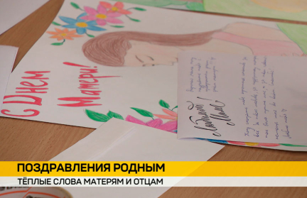 Профсоюзы запускают специальную акцию ко Дню Матери и Отца